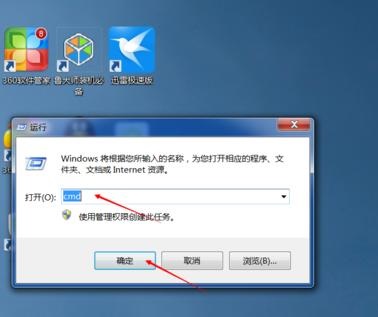 Win7怎么设置wifi热点让手机连接?Win7设置WIFI热点的教程