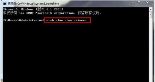 Win7怎么设置wifi热点让手机连接?Win7设置WIFI热点的教程