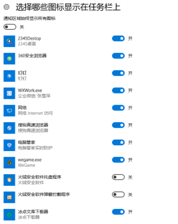 AutoCAD不兼容Win10系统怎么办?CAD兼容Win10方法教程