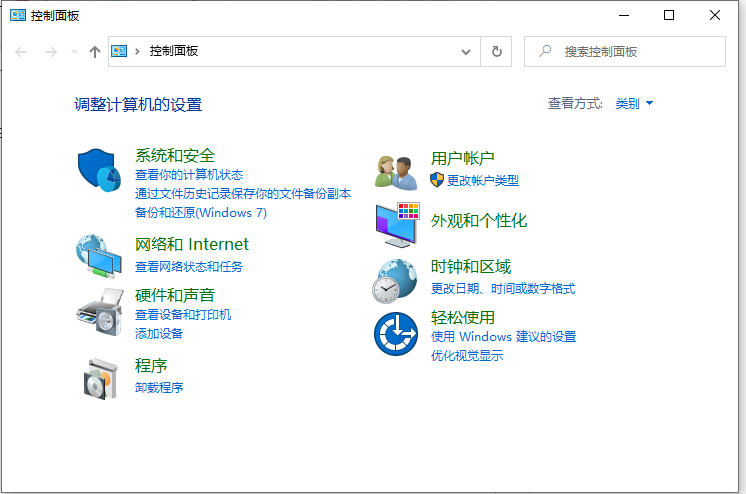 Win10显示当前设备未安装音频设备怎么办?