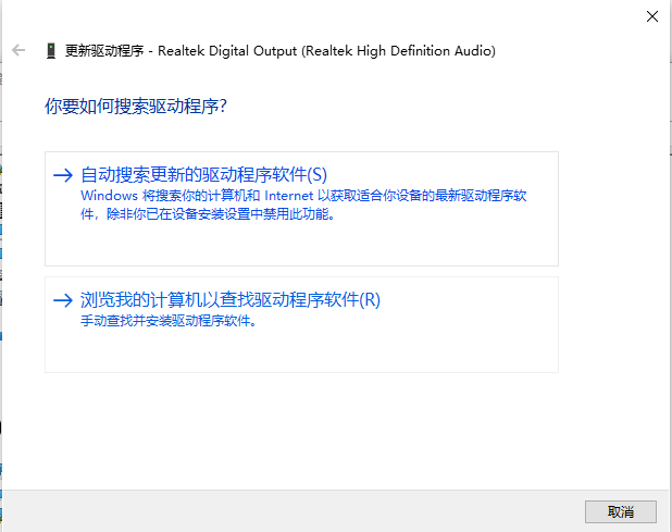 Win10显示当前设备未安装音频设备怎么办?