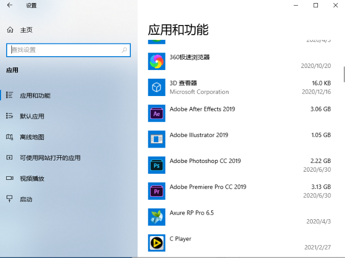 Win10开机任务栏转圈怎么解决?