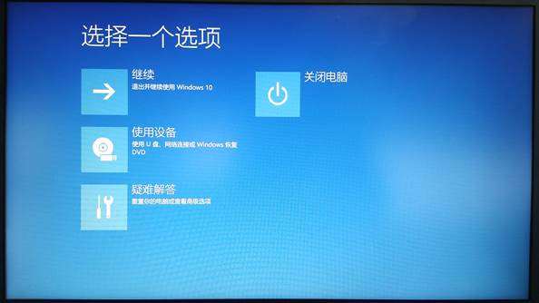 Win10电脑怎么创建恢复介质让电脑恢复出厂设置?