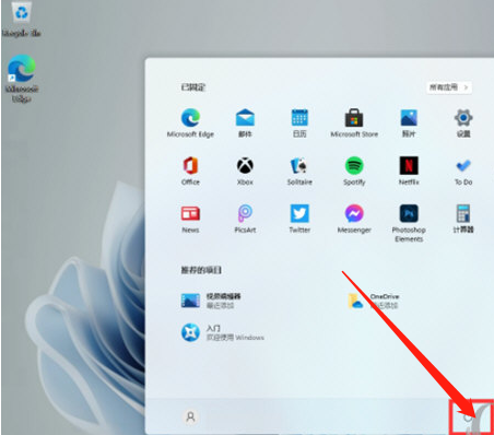 Windows11关机键在哪?Win11系统关机键的位置