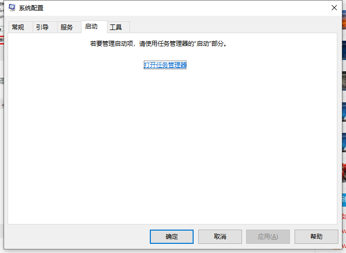 Win10桌面和任务栏不停刷新怎么办?桌面和任务栏无限刷新解决方法