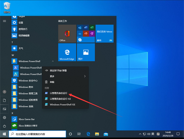 Win10夜间模式失效怎么办?Win10夜间模式出现Bug怎么办?