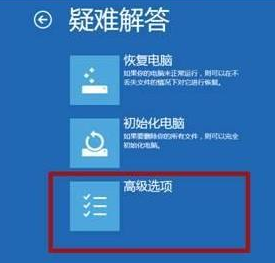 Win10无法设置默认保存位置怎么办?成功设置默认保存位置