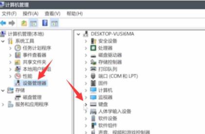 Win11按键失灵了怎么解决?Win11按键失灵教程