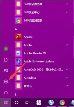 Win10如何使用手写输入法?Win10使用手写输入法的方法