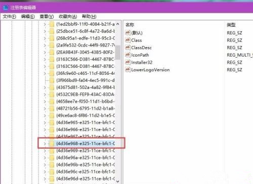 Win10电脑屏幕亮度无法调节怎么解决?