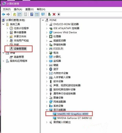 Win10电脑屏幕亮度无法调节怎么解决?