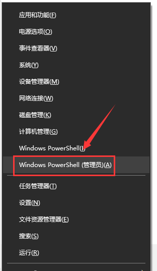 Win10打开文件夹闪退怎么办?Win10 1909文件夹闪退解决办法