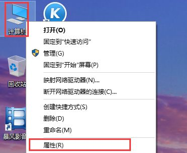 Win10电脑怎么恢复到出厂设置?电脑恢复到出厂设置方法