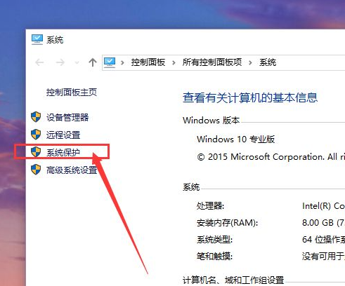 Win10电脑怎么恢复到出厂设置?电脑恢复到出厂设置方法