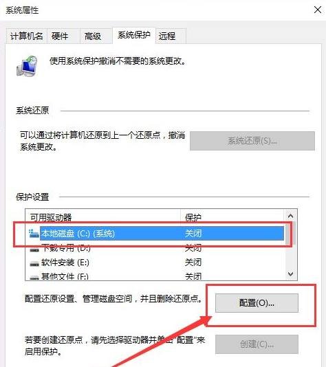 Win10电脑怎么恢复到出厂设置?电脑恢复到出厂设置方法