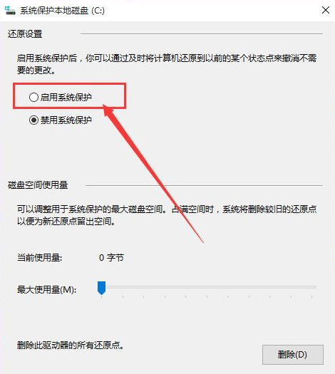 Win10电脑怎么恢复到出厂设置?电脑恢复到出厂设置方法