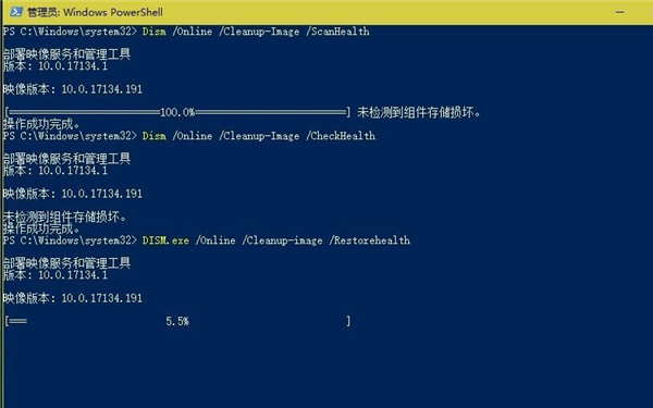 Win10修复电脑的命令提示符有哪些?
