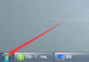 Win7怎么删除Guest账户?