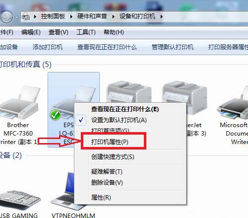 Win7怎么删除Guest账户?