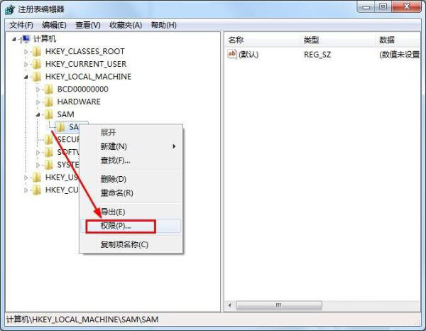 Win7怎么删除Guest账户?