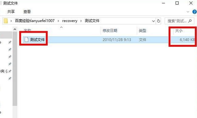Win10电脑img文件应该怎么打开?