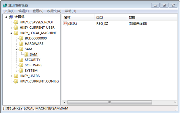 Win7怎么删除Guest账户?