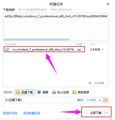 Win10专业版静态IP怎么设置?