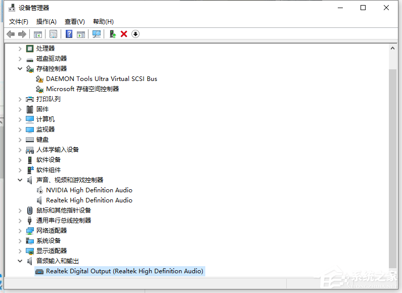 Win10音频设备无法打开是什么原因?音频设备无法打开解决方法