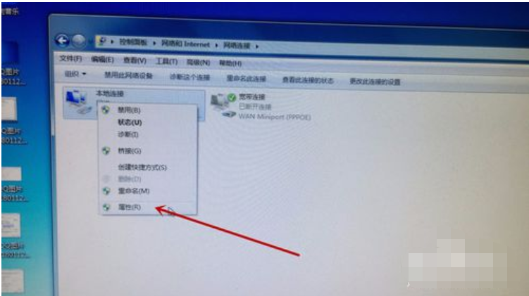 Win7旗舰版可以修改临时文件夹路径吗?