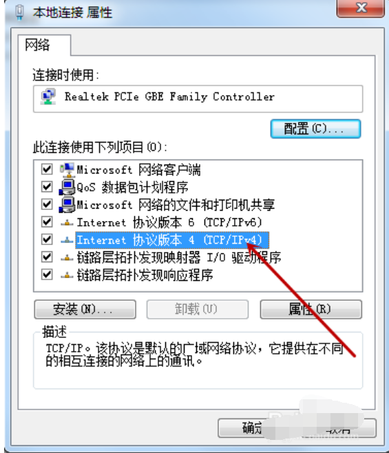 Win7旗舰版可以修改临时文件夹路径吗?