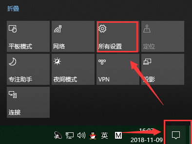 如何重置Win10系统电脑?