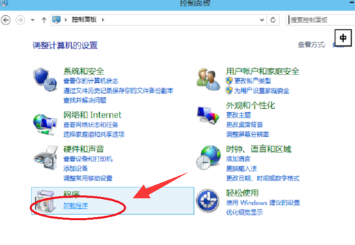 Win10系统无法卸载软件怎么解决?