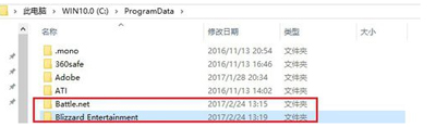 Win10专业版安装不了战网怎么办?