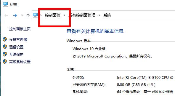 Win10无法安装NET Framework3.5怎么办?