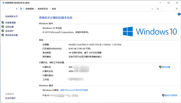 Win10系统无internet访问权限怎么办？Win10无interne访问权限的解决方法