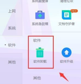 Win7不是有效的Win32应用程序如何解决?