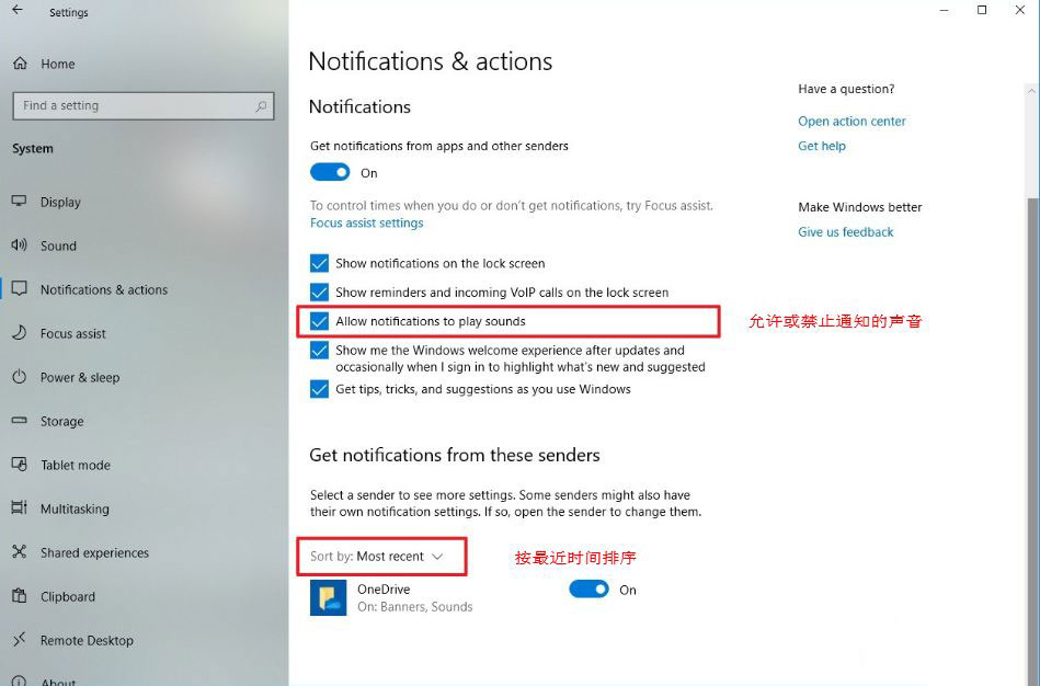 历代Win10更新了什么?Win10 1909了解一下