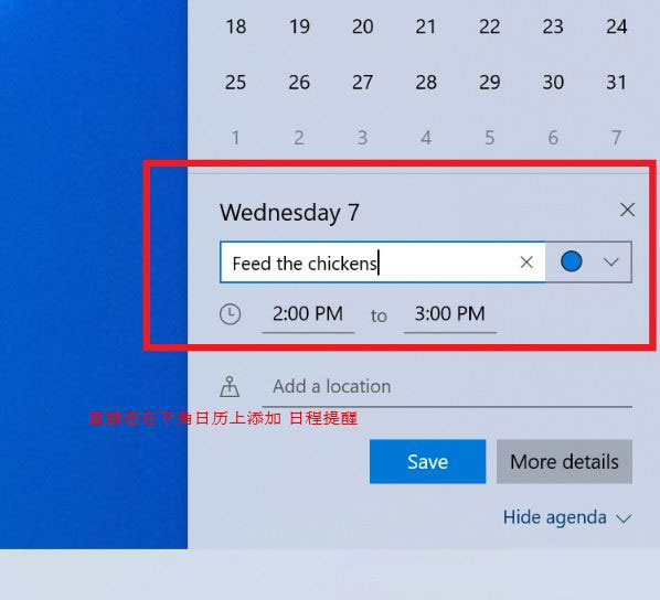 历代Win10更新了什么?Win10 1909了解一下