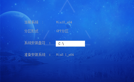 Ghost Win8 64位中文专业版 V2021.10