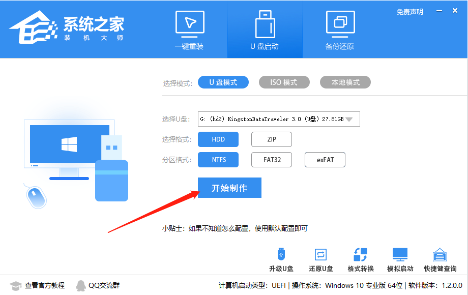 Win10 21H1 19043.1561 官方最新版 V2022.02
