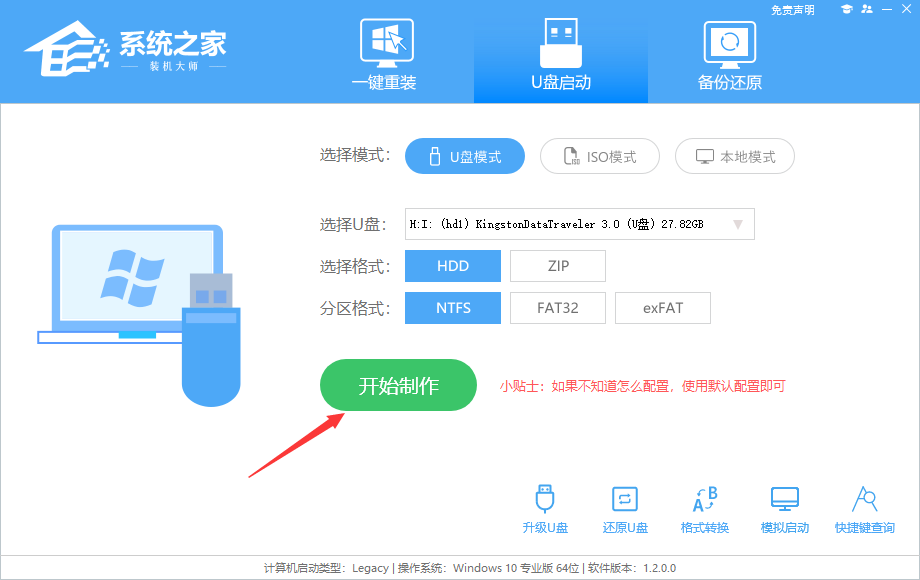 Win10免激活纯净版ISO镜像 V2022.05