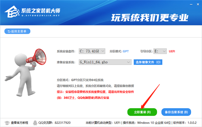 Win11 22523.1000(rs_prerelease) V2022.01