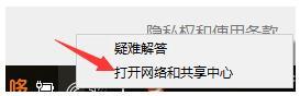 win10网络连接正常却上不了网是为什么?