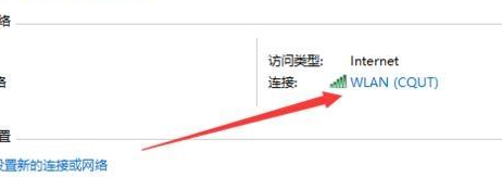 win10网络连接正常却上不了网是为什么?