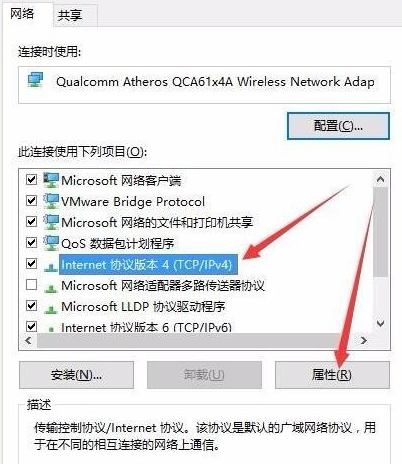 win10网络连接正常却上不了网是为什么?