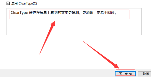 win10显示模糊怎么调?win10显示模糊调节教程