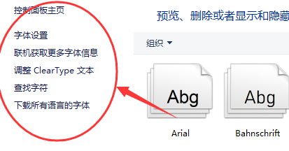 win10显示模糊怎么调?win10显示模糊调节教程