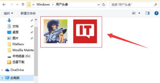 win10怎么删除头像记录?win10删除头像记录教程
