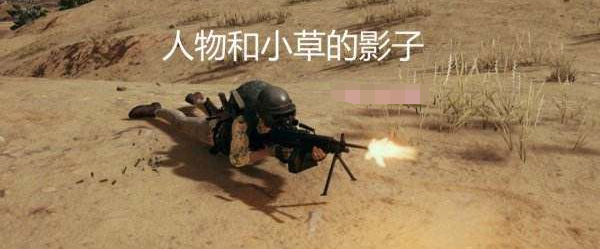 绝地求生怎么设置最流畅画面?绝地求生设置最流畅画面教程