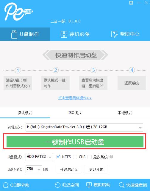 dxgmms2.sys蓝屏怎么办?dxgmms2.sys蓝屏处理教程